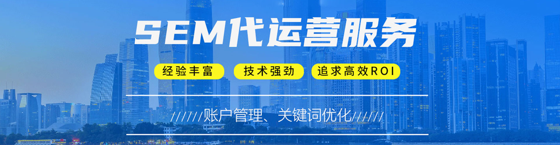 汉阴搜索开户返点