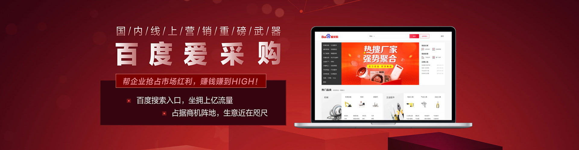 汉阴渠道开户返点